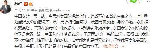 据伦敦足球了解，马丁内利今早身体不适，因此很可能会留在英格兰。